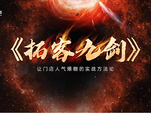 《2023门店营销手册设计》Ren