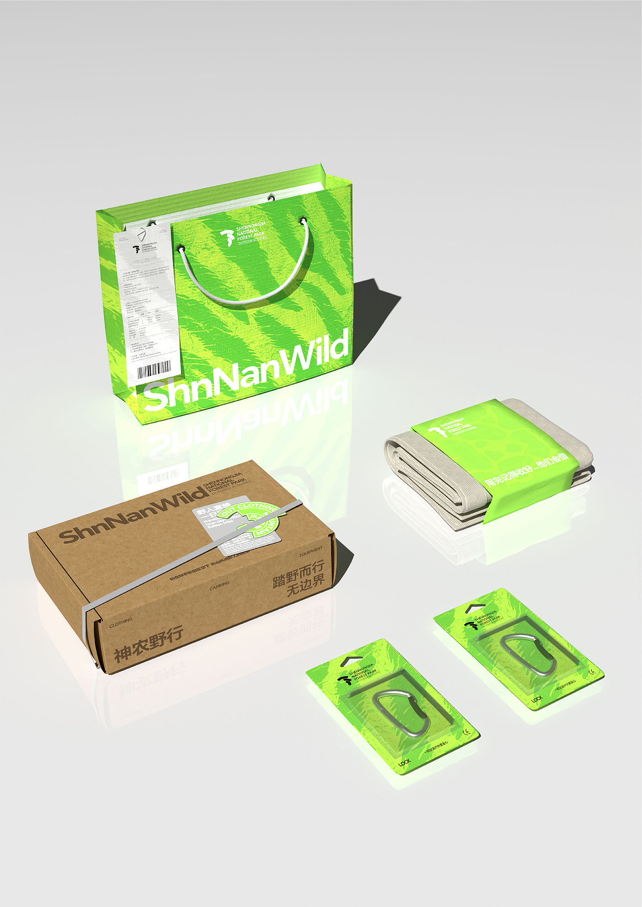 @神农野行ShnNanWild/户外品牌vi设计（图ZNDA1MjA0MjUy） - 品牌 - 站酷设计师永续ordered原创素材 - 站酷ZCOOL