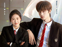 校服的裙擺全案海報-主海報、關(guān)系海報