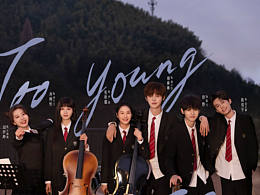 校服的裙擺全案海報-群像海報