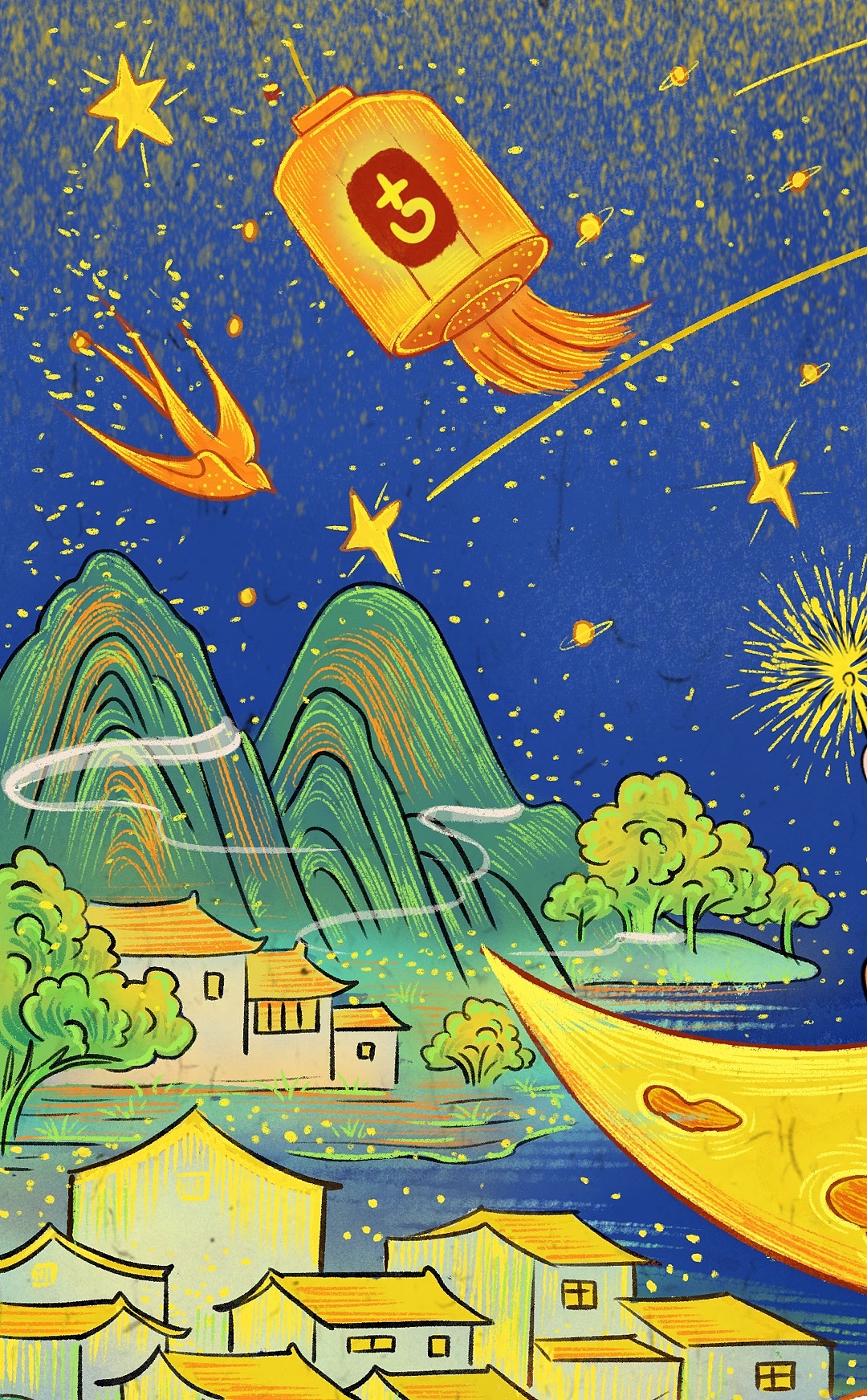 7月插画：如果可以上天摘颗星星下来🌟（图ZNDA1MjA0OTIw） - 商业插画 - 站酷设计师画画十口原创素材 - 站酷ZCOOL