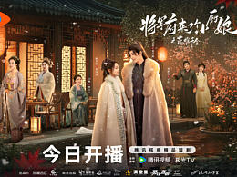 将军府来了个小厨娘之落难千金