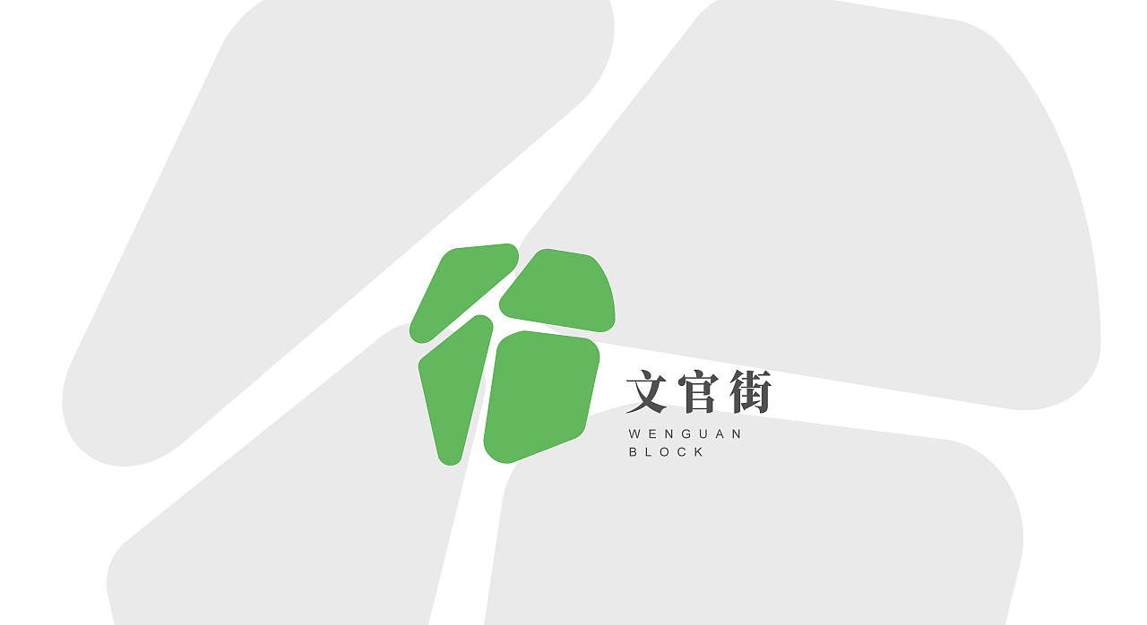 “慢漫悠优”文化脉络街区微更新设计(图ZNDA1MjA1NDY0) - 品牌 - 站酷设计师Howie浩原创素材 - 站酷ZCOOL