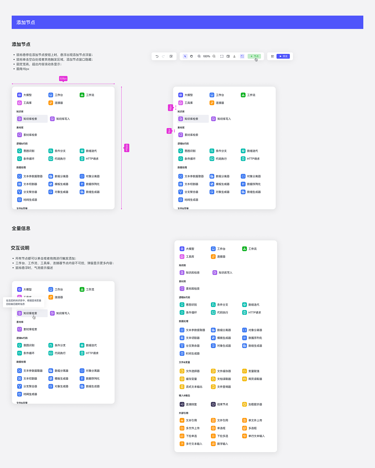 OPERIX AI平台-后台管理端（图ZNDA1MjA3ODQw） - 软件界面 - 站酷设计师WUBER原创素材 - 站酷ZCOOL