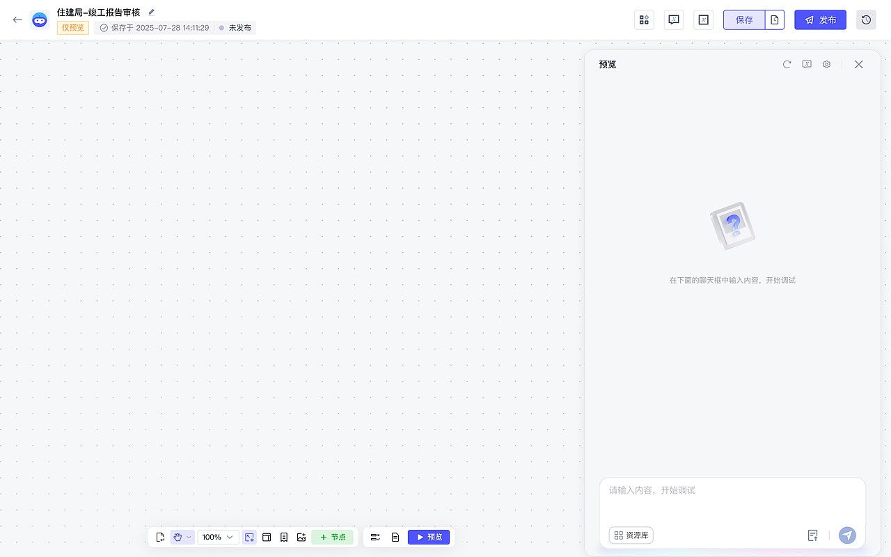 OPERIX AI平台-后台管理端（图ZNDA1MjA3OTI0） - 软件界面 - 站酷设计师WUBER原创素材 - 站酷ZCOOL