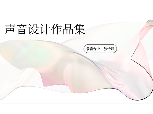 声音设计作品《二炁》《叶问》《游戏与电影战争片段》