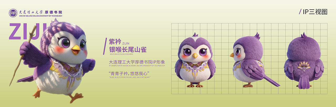 《起风时》紫衿-AIGC短片来袭!(图ZNDA1MjA4MTI4) - 短片 - 站酷设计师Howie浩原创素材 - 站酷ZCOOL