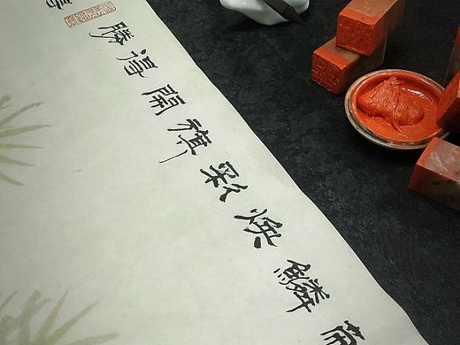 龙鳞焕彩 旗开得胜