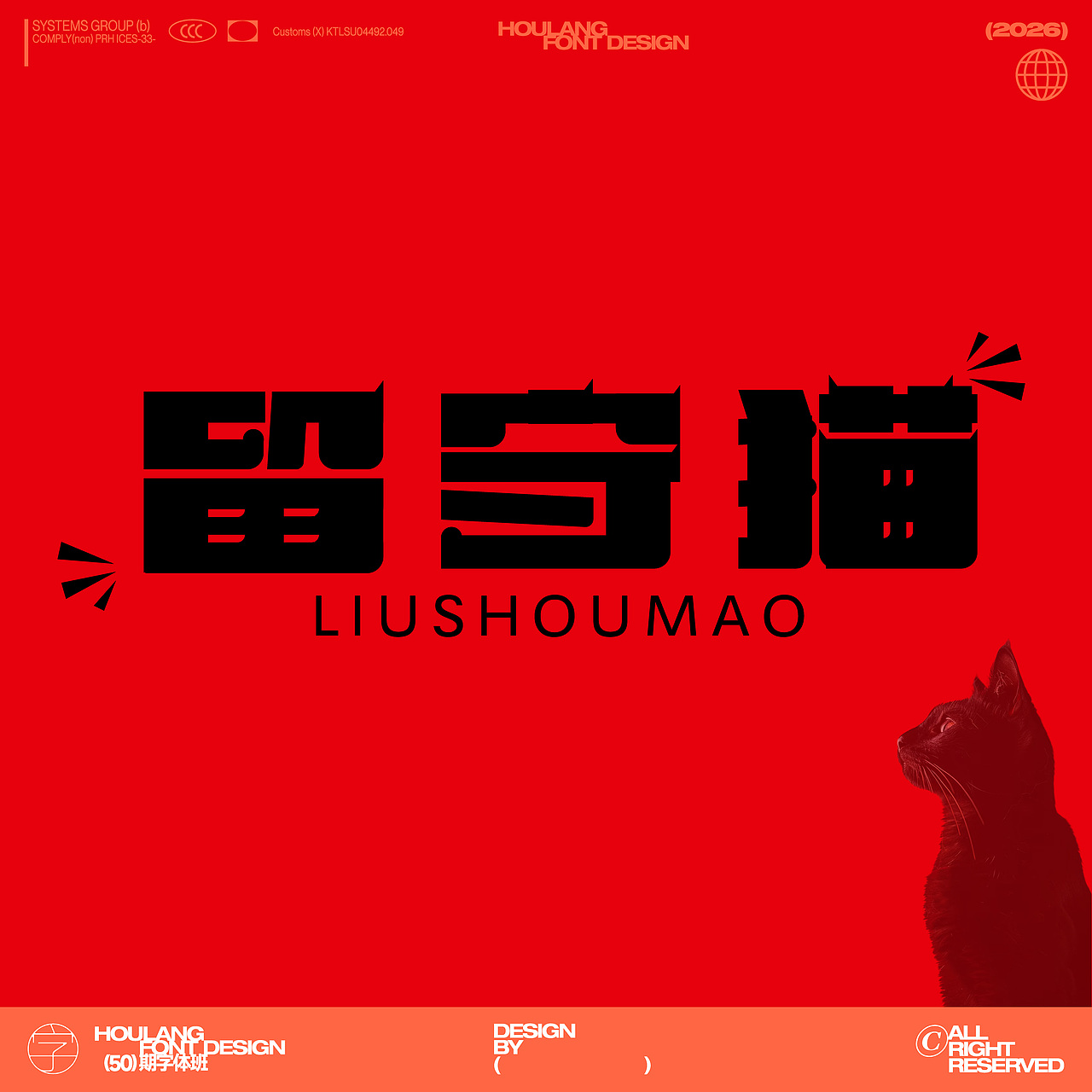 🌟 Day01平面设计练习打卡｜AI小白的逆袭之（图ZNDA1MjEyNTU2） - 字体/字形 - 站酷设计师王姊妹原创素材 - 站酷ZCOOL