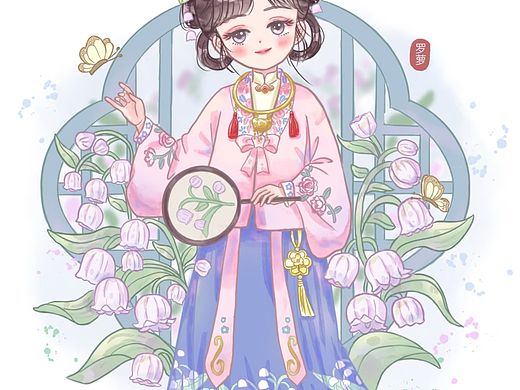 古风十二星座之处女座