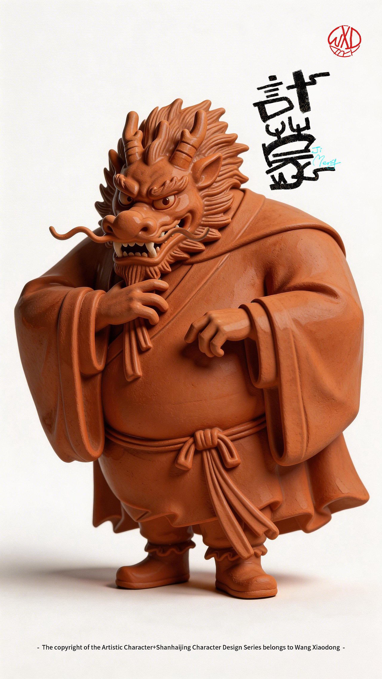 《山海经》角色原创手稿 X AIGC-Ⅱ（图ZNDA1MjE1MDI4） - AI作品 - 站酷设计师王小东ART原创素材 - 站酷ZCOOL