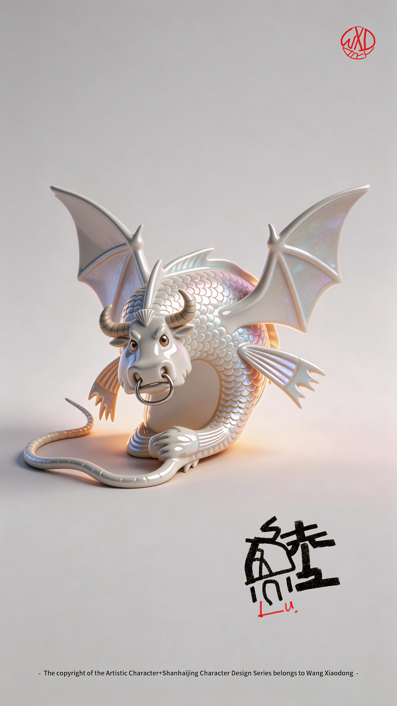 《山海经》角色原创手稿 X AIGC-Ⅱ（图ZNDA1MjE1MDQ0） - AI作品 - 站酷设计师王小东ART原创素材 - 站酷ZCOOL