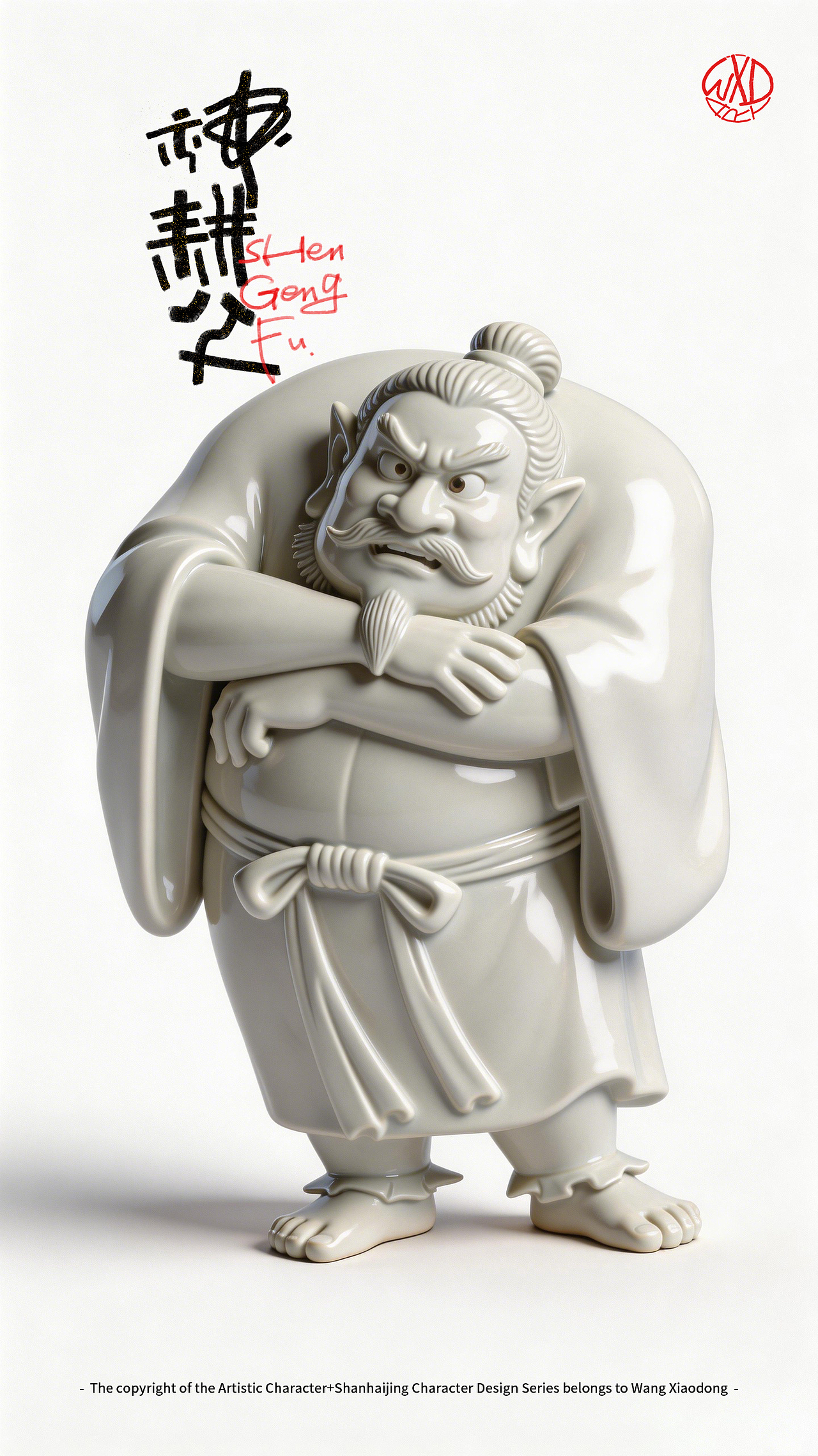 《山海经》角色原创手稿 X AIGC-Ⅱ（图ZNDA1MjE1MDky） - AI作品 - 站酷设计师王小东ART原创素材 - 站酷ZCOOL