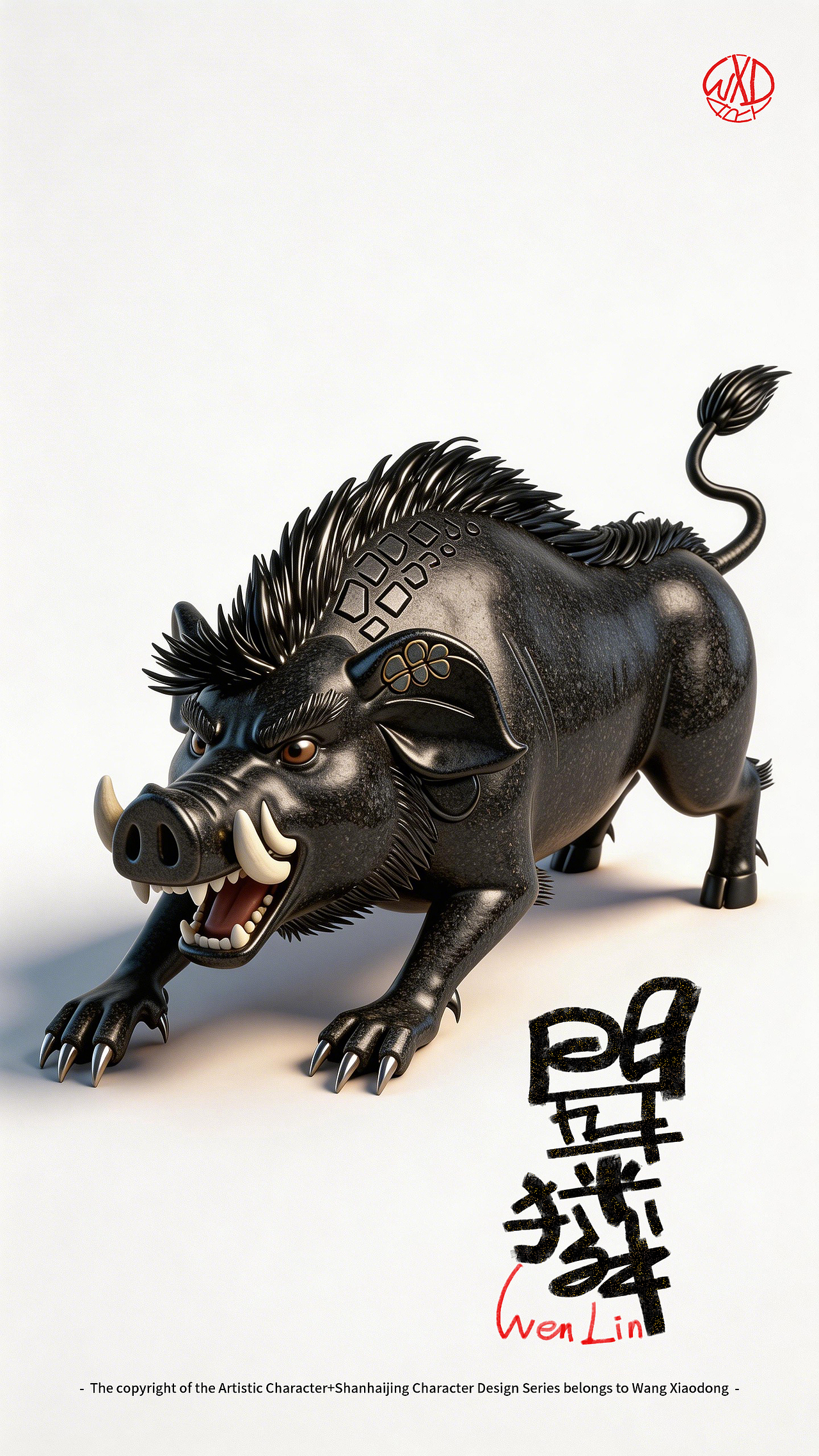 《山海经》角色原创手稿 X AIGC-Ⅱ（图ZNDA1MjE1MTEy） - AI作品 - 站酷设计师王小东ART原创素材 - 站酷ZCOOL