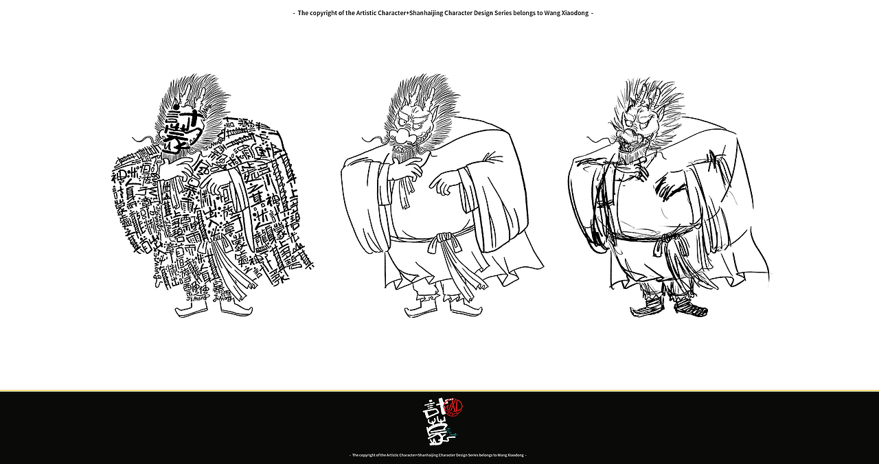 《山海经》角色原创手稿 X AIGC-Ⅱ（图ZNDA1MjE1MTQw） - AI作品 - 站酷设计师王小东ART原创素材 - 站酷ZCOOL