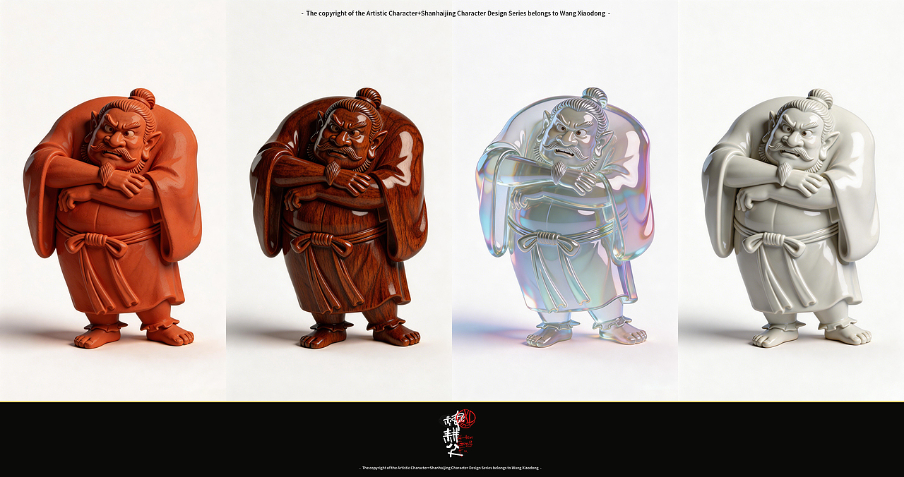 《山海经》角色原创手稿 X AIGC-Ⅱ（图ZNDA1MjE1MTY4） - AI作品 - 站酷设计师王小东ART原创素材 - 站酷ZCOOL