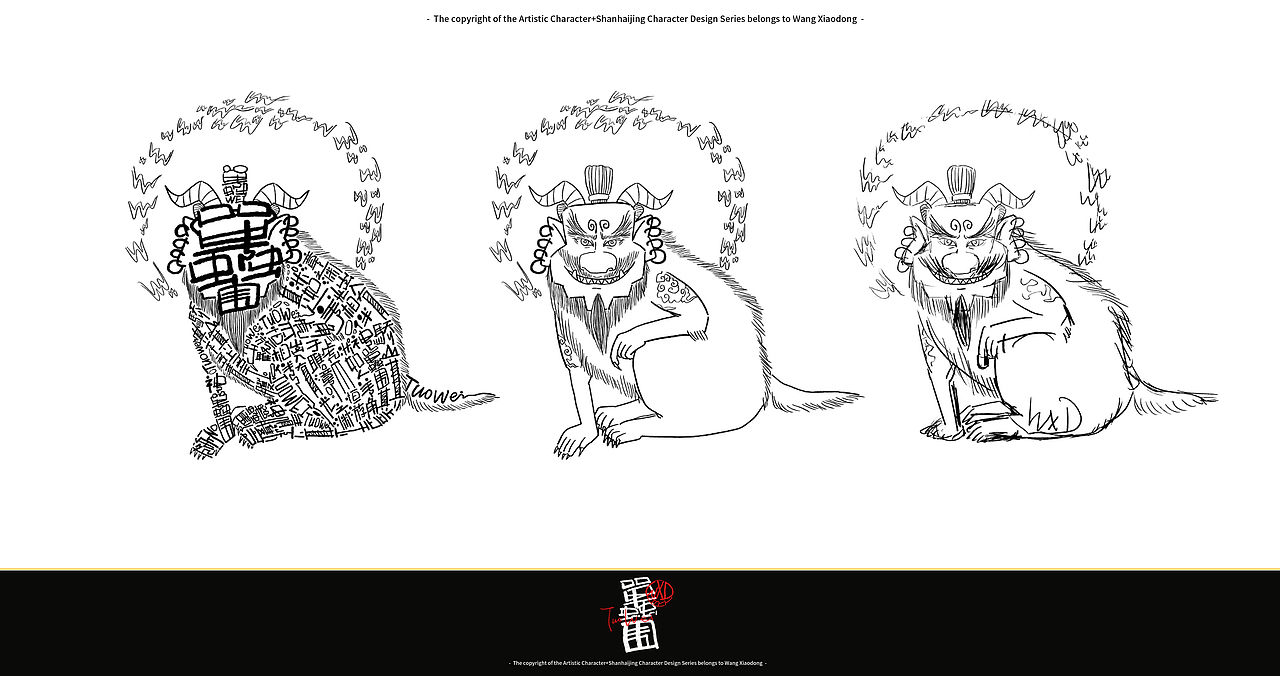 《山海经》角色原创手稿 X AIGC-Ⅱ（图ZNDA1MjE1MTgw） - AI作品 - 站酷设计师王小东ART原创素材 - 站酷ZCOOL