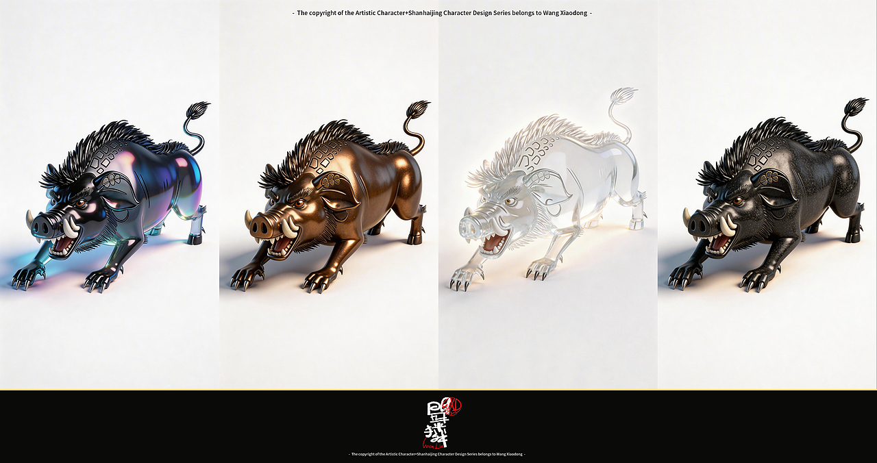 《山海经》角色原创手稿 X AIGC-Ⅱ（图ZNDA1MjE1MjQ0） - AI作品 - 站酷设计师王小东ART原创素材 - 站酷ZCOOL