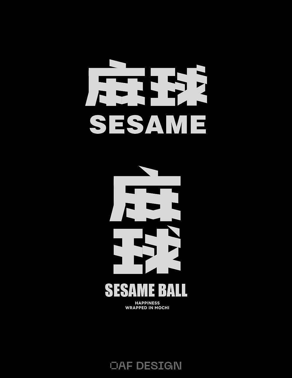 2026| 字体设计小结&AFei（图ZNDA1MjE2NTUy） - 字体/字形 - 站酷设计师阿飞_Design原创素材 - 站酷ZCOOL