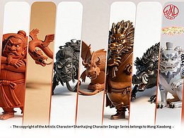 《山海经》角色原创手稿 X AIGC-Ⅱ