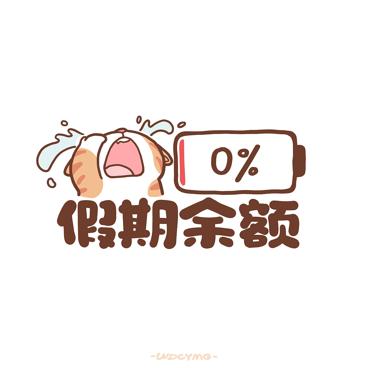 摸鱼猫咪图鉴丨老板不可见系列（图ZNDA1MjE3MzE2） - 商业插画 - 站酷设计师魏大葱有木瓜原创素材 - 站酷ZCOOL