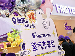 广州活动摄影/新店开业拍摄