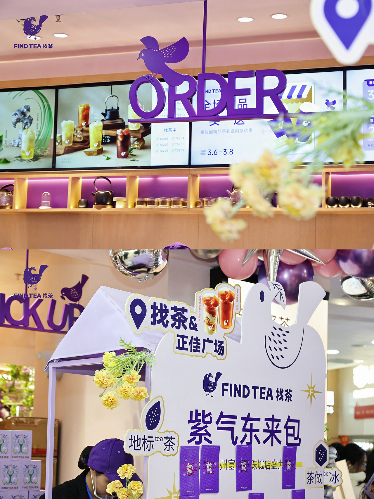 广州活动摄影/新店开业拍摄（图ZNDA1MjE4NDQ0） - 其他摄影 - 站酷设计师摄影师ice原创素材 - 站酷ZCOOL