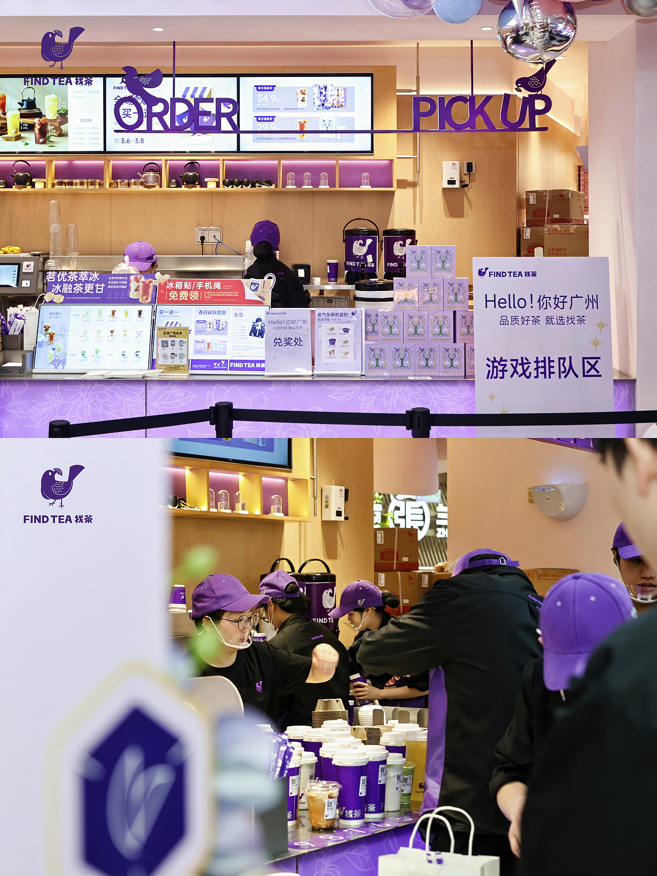 广州活动摄影/新店开业拍摄（图ZNDA1MjE4NDQ4） - 其他摄影 - 站酷设计师摄影师ice原创素材 - 站酷ZCOOL