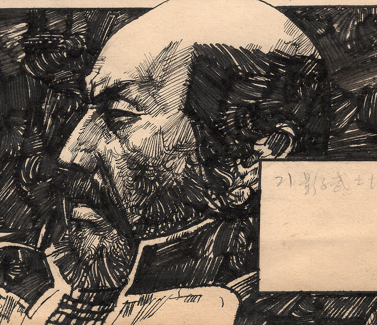 连环画作品《影子武士》(图ZNDA1MjE4ODcy) - 短篇/格漫 - 站酷设计师王可伟原创素材 - 站酷ZCOOL