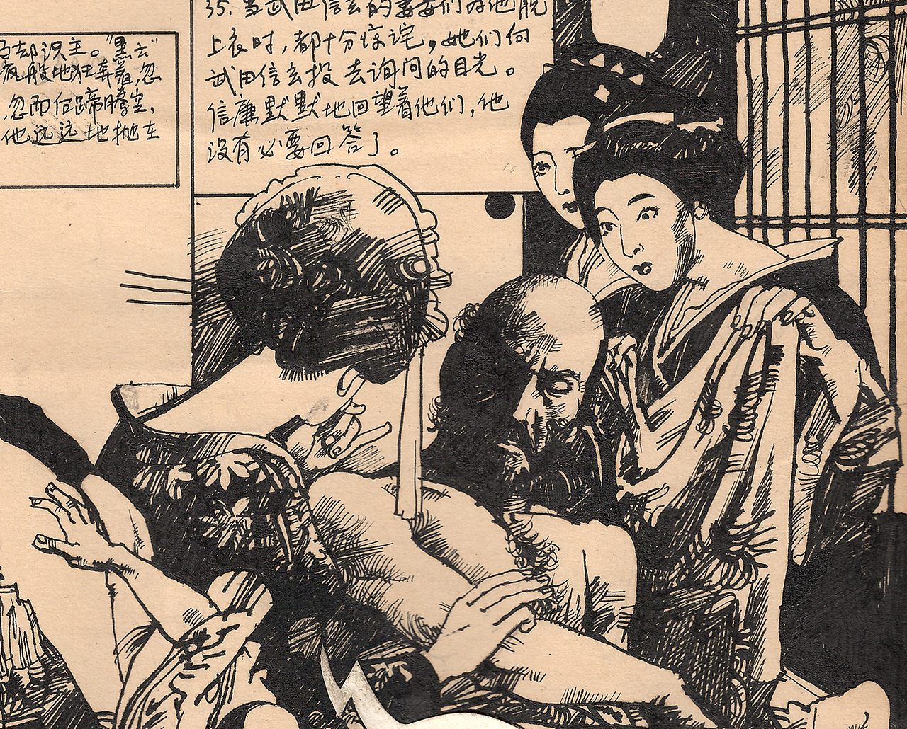 连环画作品《影子武士》(图ZNDA1MjE4ODky) - 短篇/格漫 - 站酷设计师王可伟原创素材 - 站酷ZCOOL