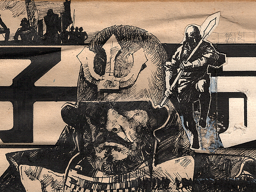 连环画作品《影子武士》