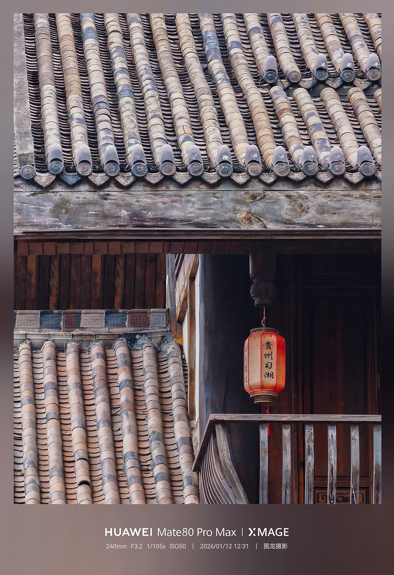 贵州竟藏着这样的宝藏古镇，土城古镇的千年秘事（图ZNDA1MjE5Mjg0） - 人文/纪实摄影 - 站酷设计师图龙摄影原创素材 - 站酷ZCOOL