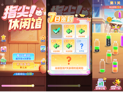 卡通风格（个人主页-ZNzM0MjY3NDQ=） - 游戏UI - 站酷设计师底层切图仔原创素材 - 站酷ZCOOL