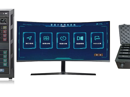 2026年4月电子取证厂商找哪家