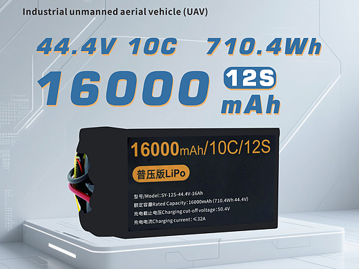 2026年4月江苏无人机电池生产厂家