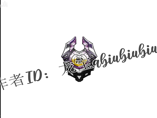 邪神：EX梅加洛杰厄