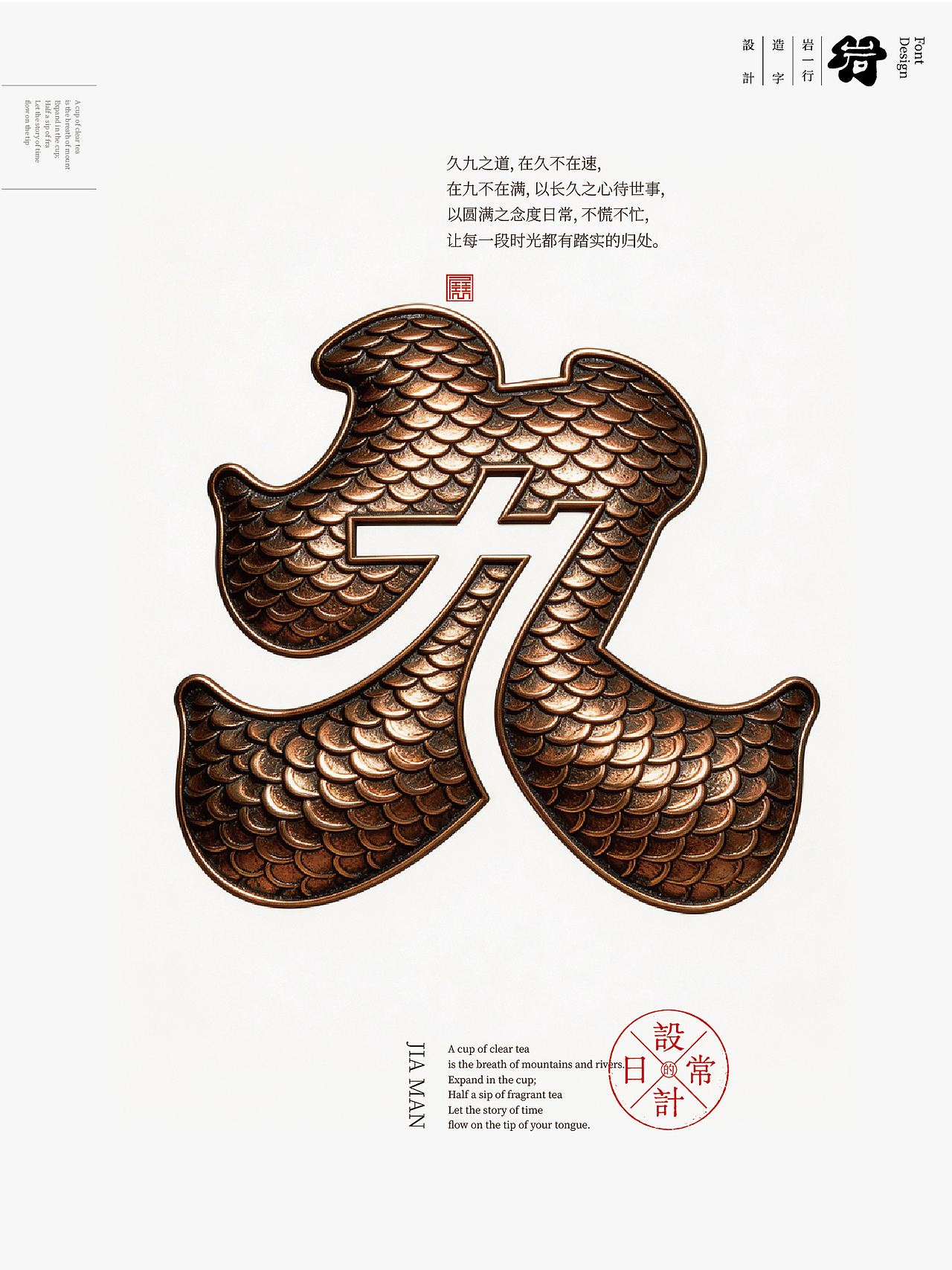 2026叁月合体字设计集（图ZNDA1MjIyMzEy） - 字体/字形 - 站酷设计师岩一行原创素材 - 站酷ZCOOL