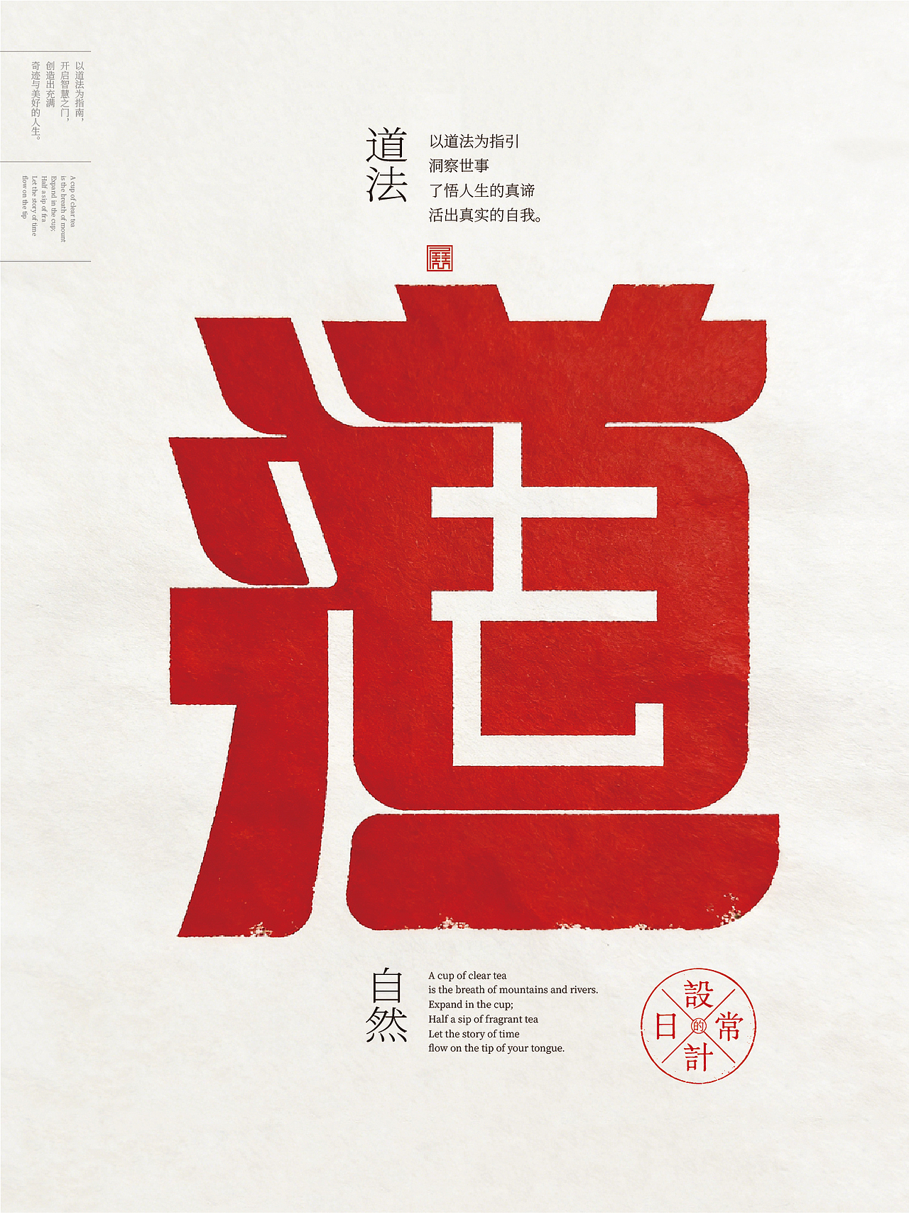 2026叁月合体字设计集（图ZNDA1MjIyNTUy） - 字体/字形 - 站酷设计师岩一行原创素材 - 站酷ZCOOL