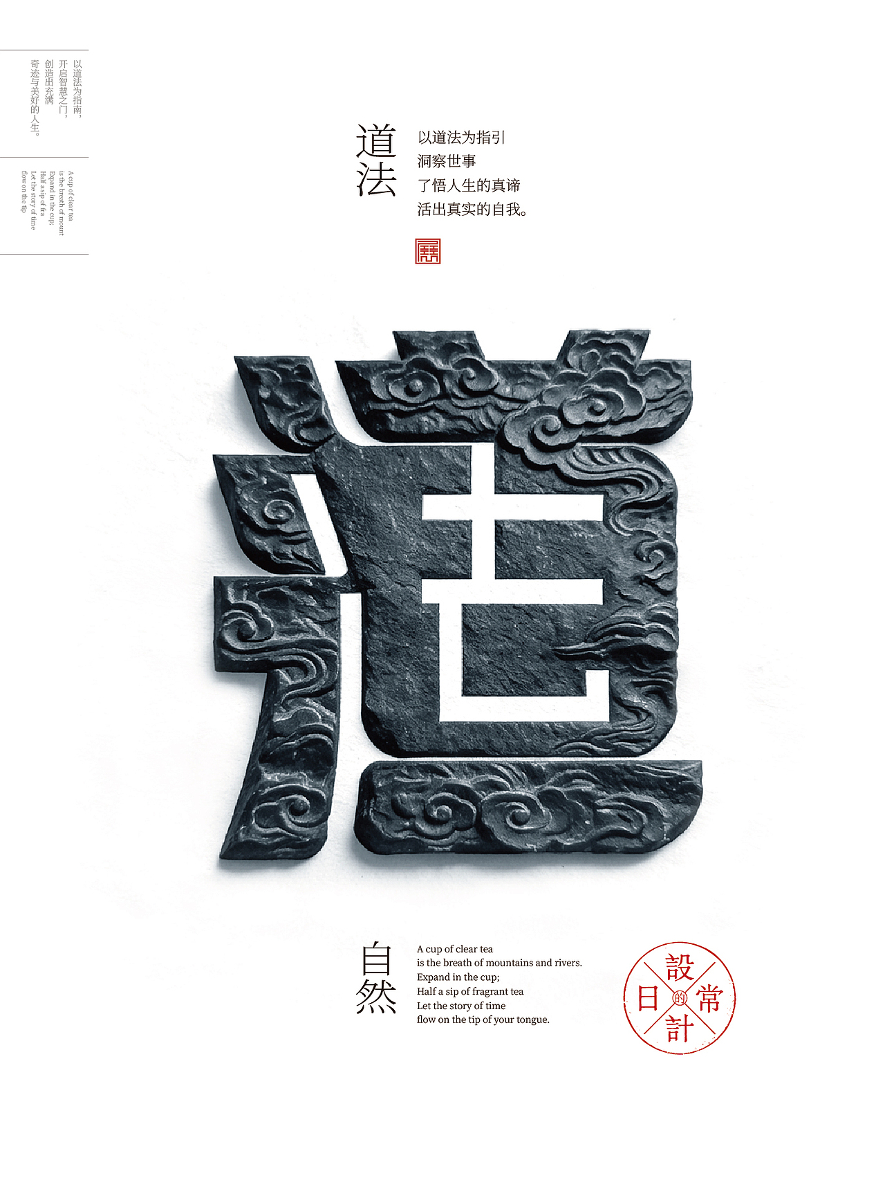2026叁月合体字设计集（图ZNDA1MjIyNTU2） - 字体/字形 - 站酷设计师岩一行原创素材 - 站酷ZCOOL