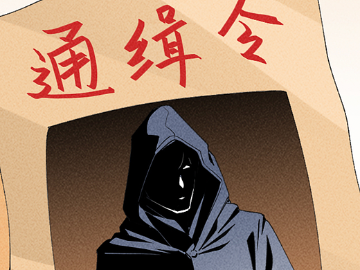 条漫设计 | 全民通缉令：围剿头号刺客（健康科普）