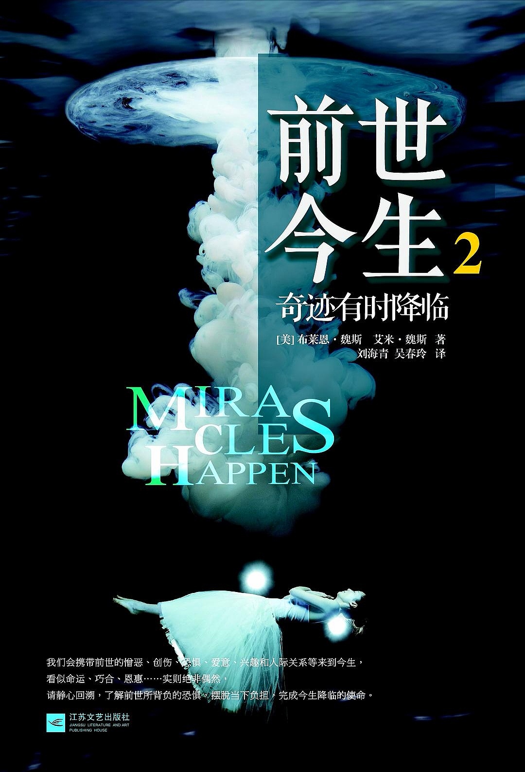 《前世今生》一本神奇的书……（图ZNDA1MjIzMjc2） - 其他 - 站酷设计师新种子CY原创素材 - 站酷ZCOOL