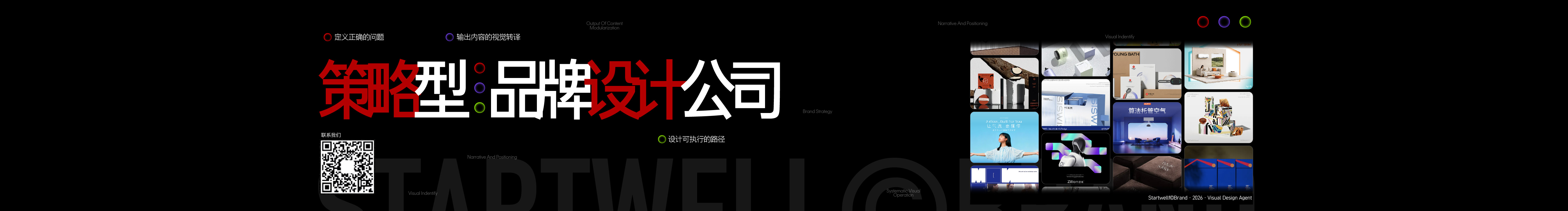 思悟品牌设计的个人主页（封面预览） - 主页封面设置 - 站酷设计师思悟品牌设计原创素材 - 站酷ZCOOL