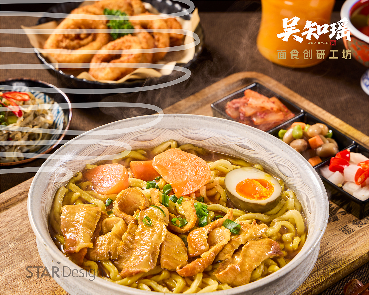 吴知瑶 x 远洋星 | 于大兴善寺旁，为一碗好面立序（图ZNDA1MjIzOTQ0） - 品牌 - 站酷设计师远洋星设计原创素材 - 站酷ZCOOL