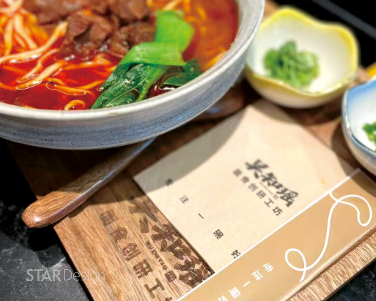 吴知瑶 x 远洋星 | 于大兴善寺旁，为一碗好面立序（图ZNDA1MjI0MDEy） - 品牌 - 站酷设计师远洋星设计原创素材 - 站酷ZCOOL