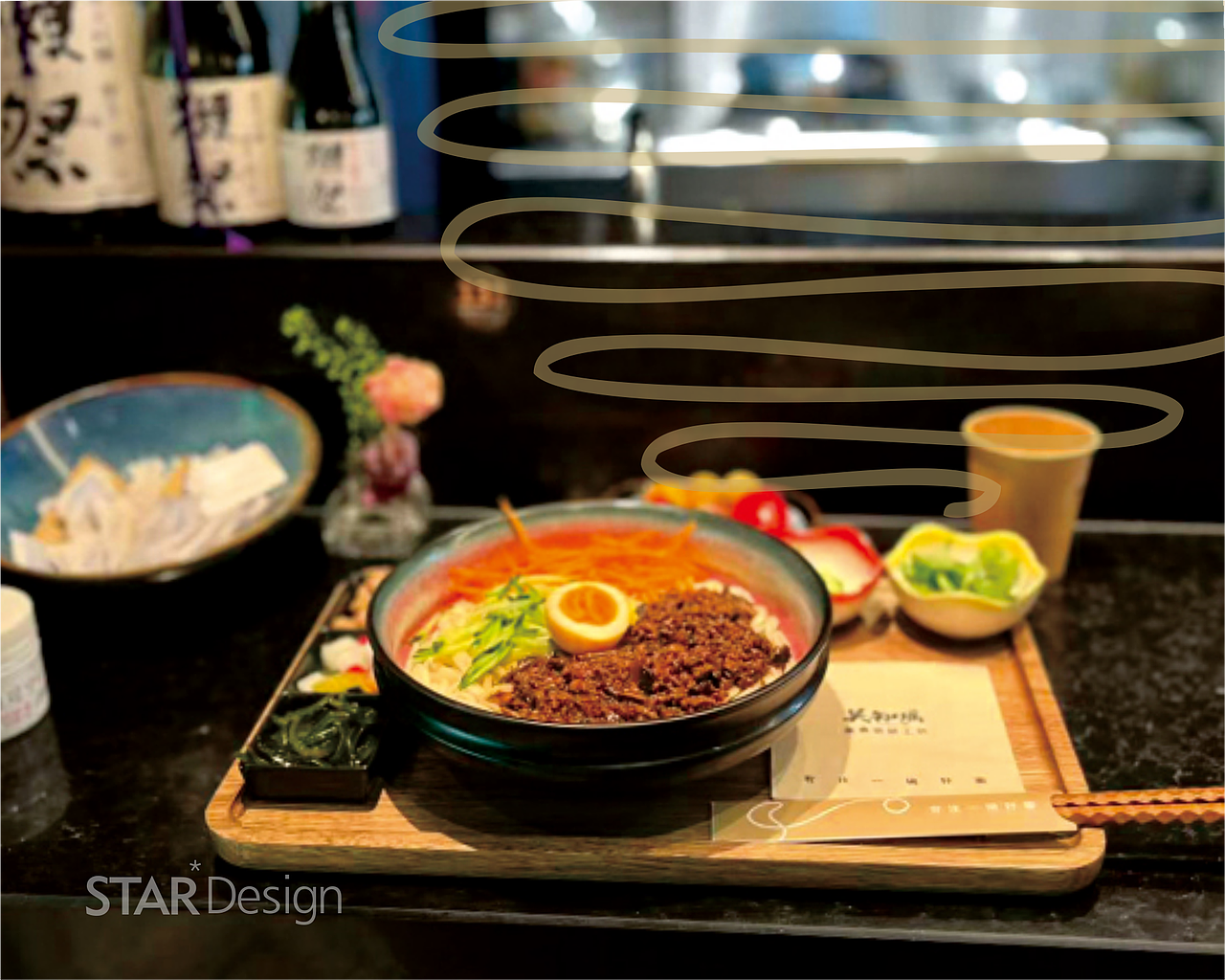 吴知瑶 x 远洋星 | 于大兴善寺旁，为一碗好面立序（图ZNDA1MjI0MDI0） - 品牌 - 站酷设计师远洋星设计原创素材 - 站酷ZCOOL