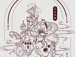 國風插畫【建筑設計】