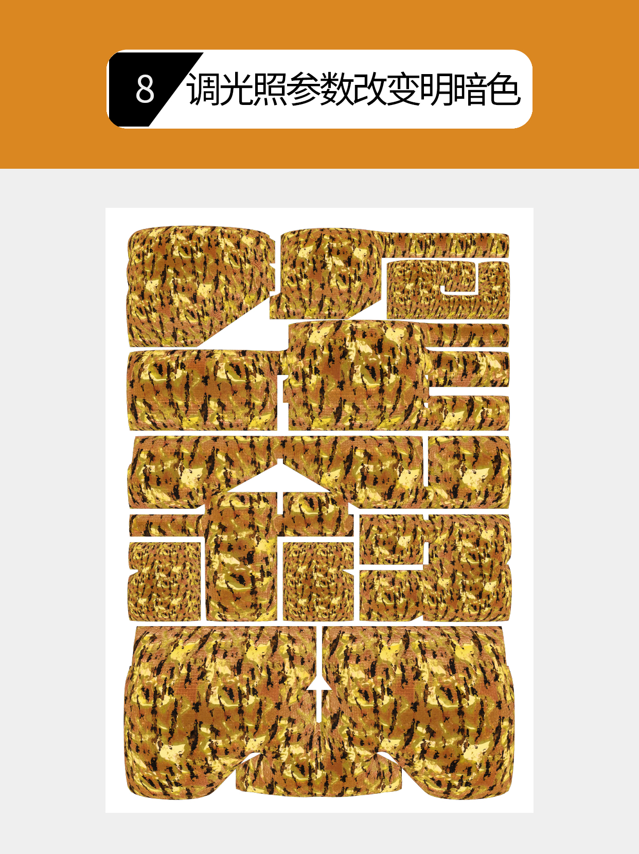 怎么用默认材质做字的视觉样式？（图ZMTU1MjUxMDg=） - 教程 - 站酷设计师Martin_K原创素材 - 站酷ZCOOL