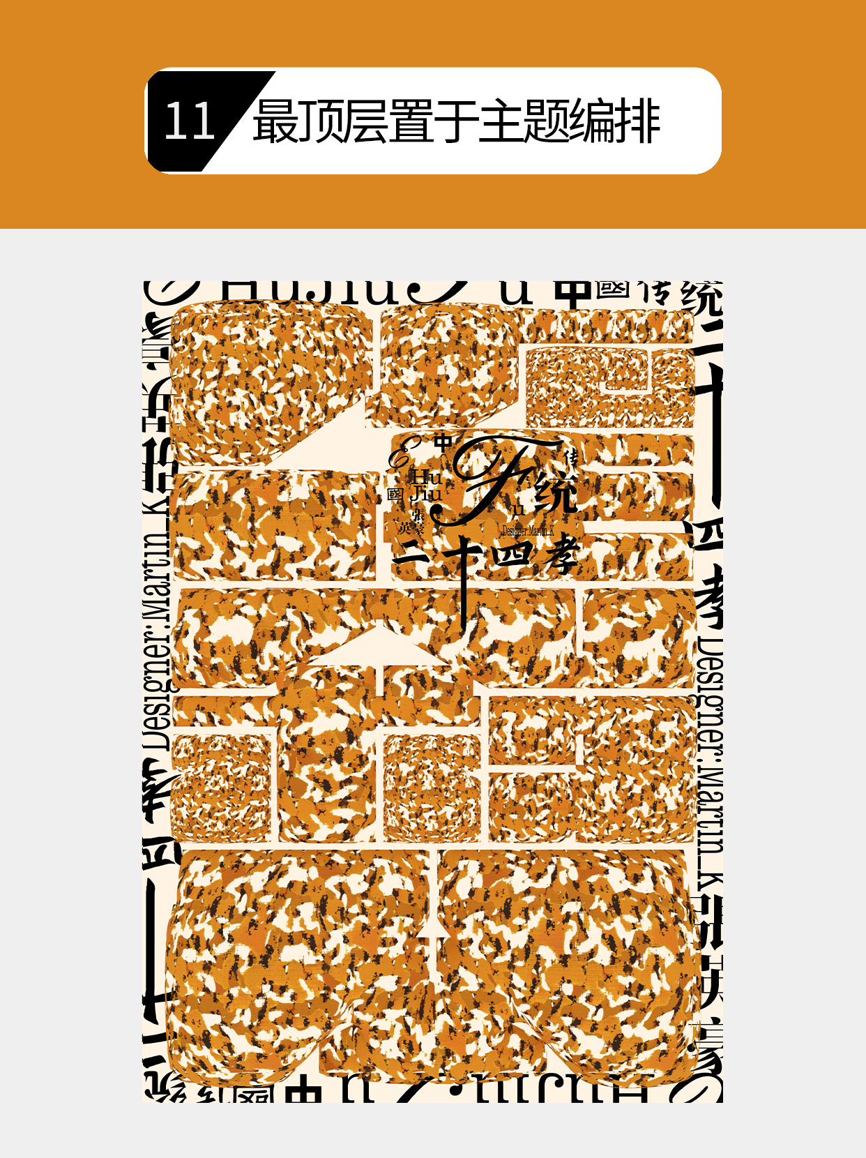 怎么用默认材质做字的视觉样式？（图ZMTU1MjUxMjA=） - 教程 - 站酷设计师Martin_K原创素材 - 站酷ZCOOL