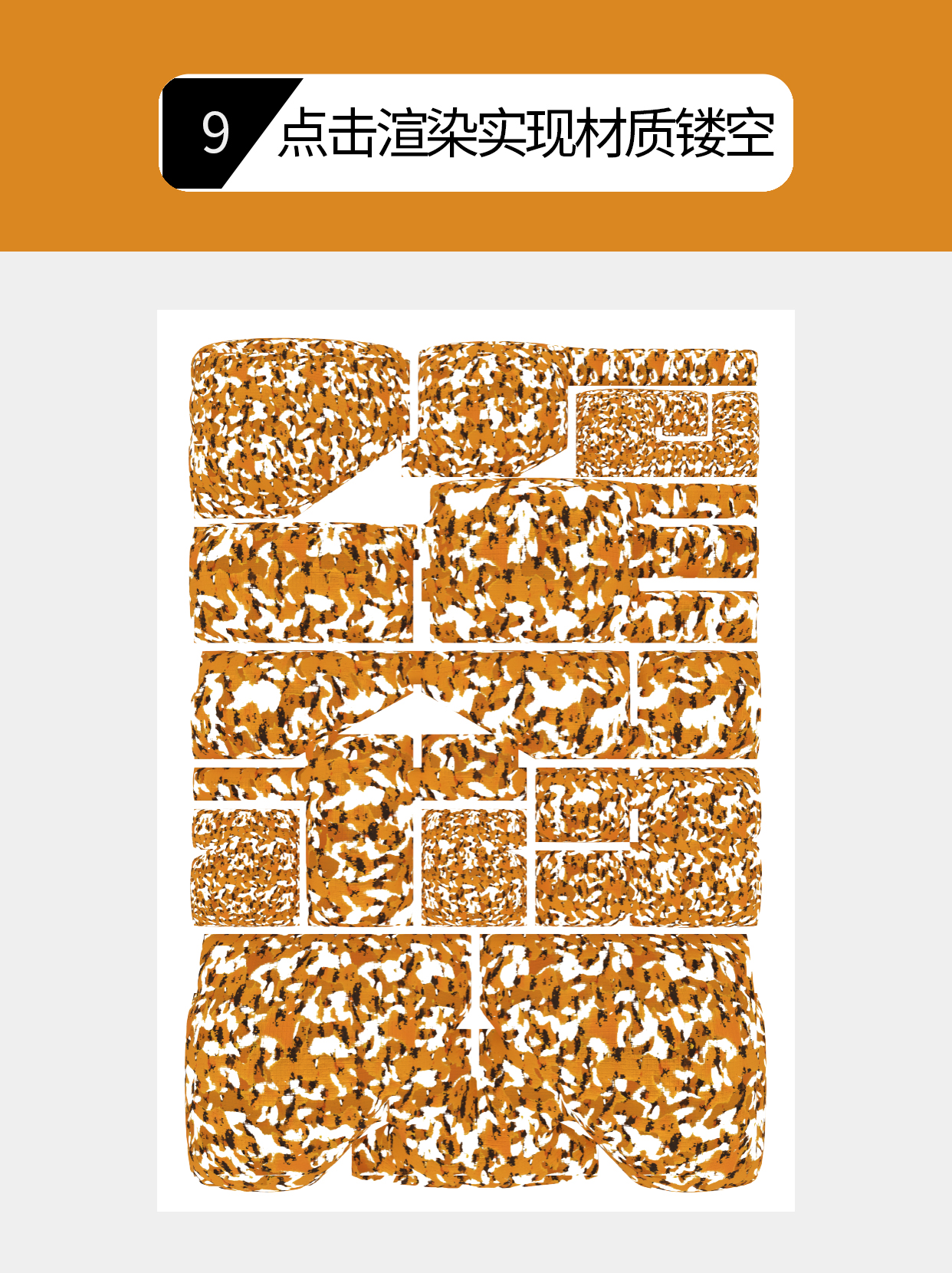 怎么用默认材质做字的视觉样式？（图ZMTU1MjUxMTI=） - 教程 - 站酷设计师Martin_K原创素材 - 站酷ZCOOL