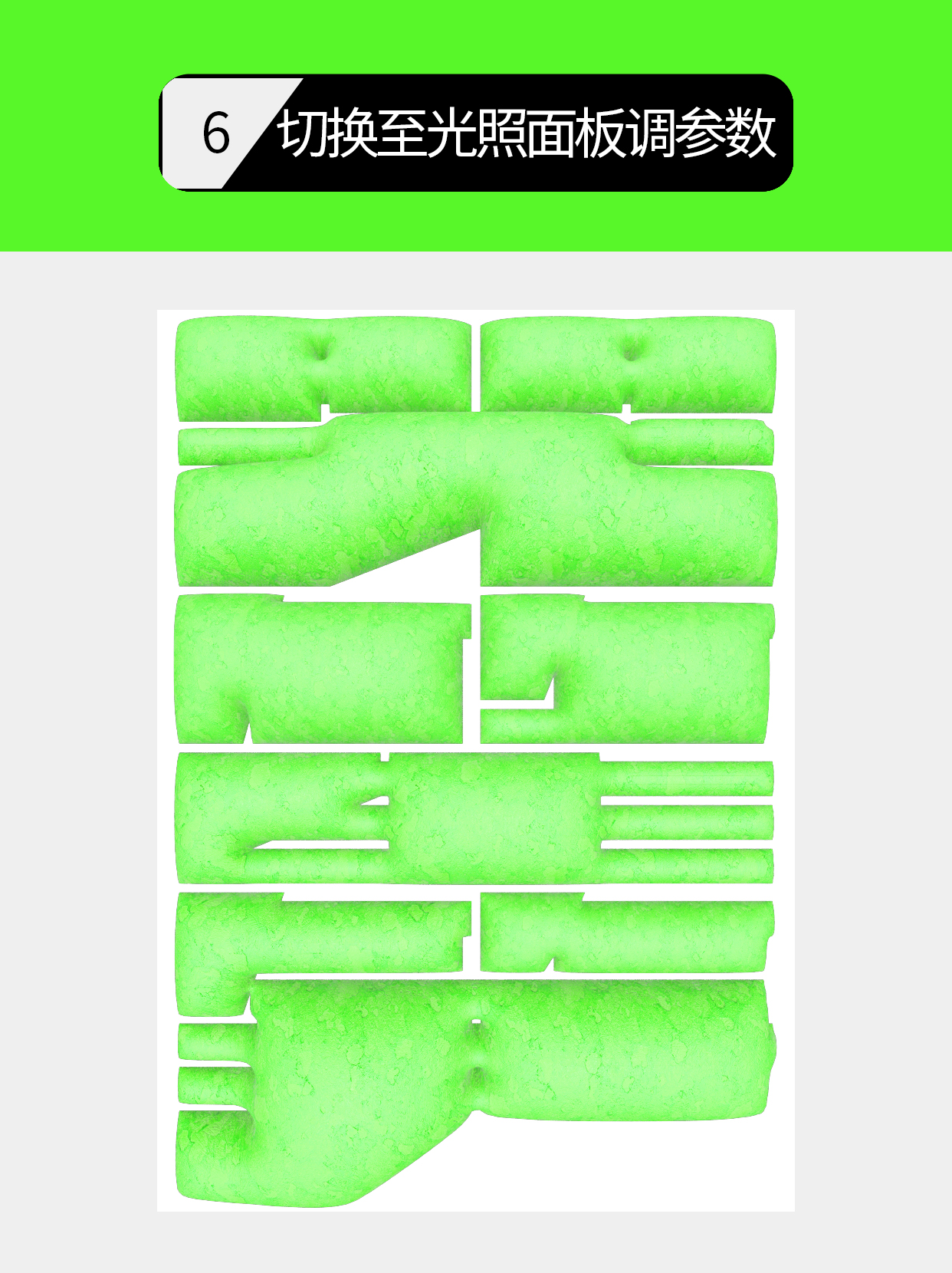 怎么用默认材质做字的视觉样式？（图ZMTU1MjUxNjA=） - 教程 - 站酷设计师Martin_K原创素材 - 站酷ZCOOL